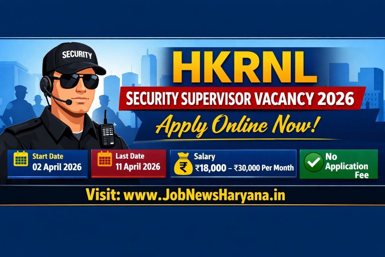 HKRNL-Security-Supervisor-Vacanc