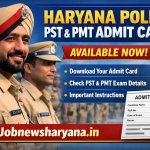 Haryana Police Constable PMT Admit Card 2026 Latest Updates